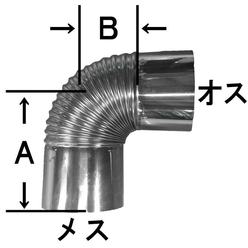 100mm エビ曲 90度ステンレス煙突 シングル イチカワ 金TD |  | 01