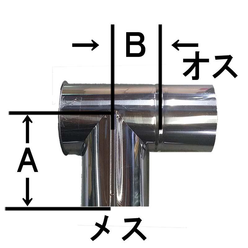 106mm T曲 ステンレス煙突 シングル イチカワ 金TD |  | 01