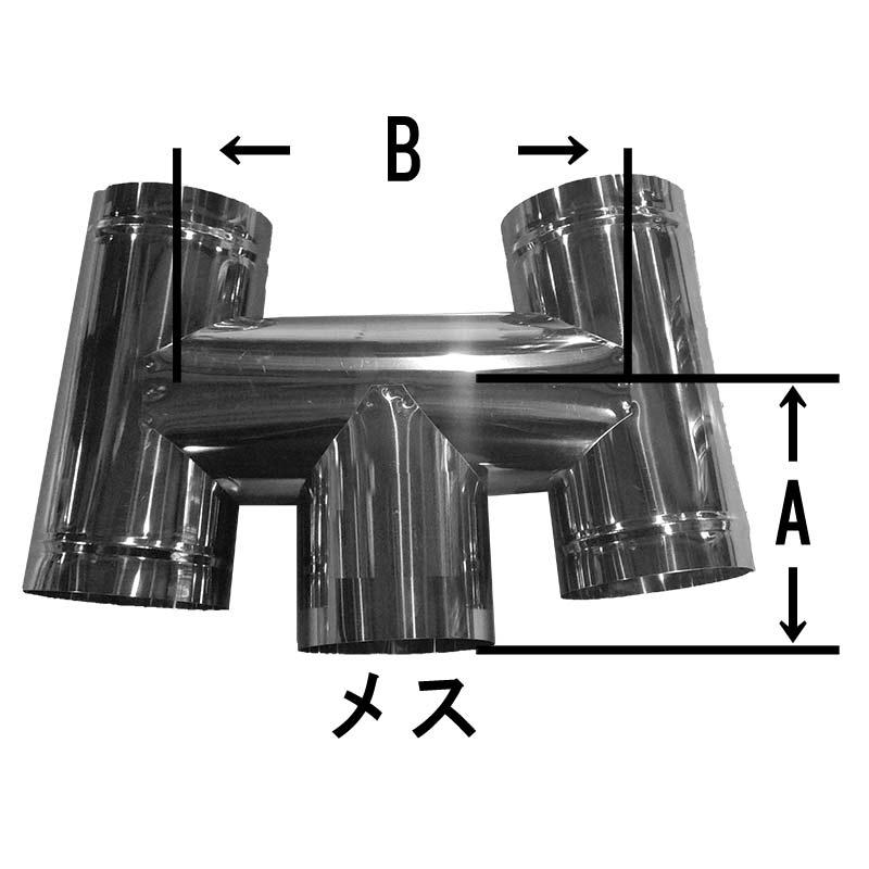 110mm H笠 ステンレス煙突 シングル T笠 イチカワ 金TD |  | 01