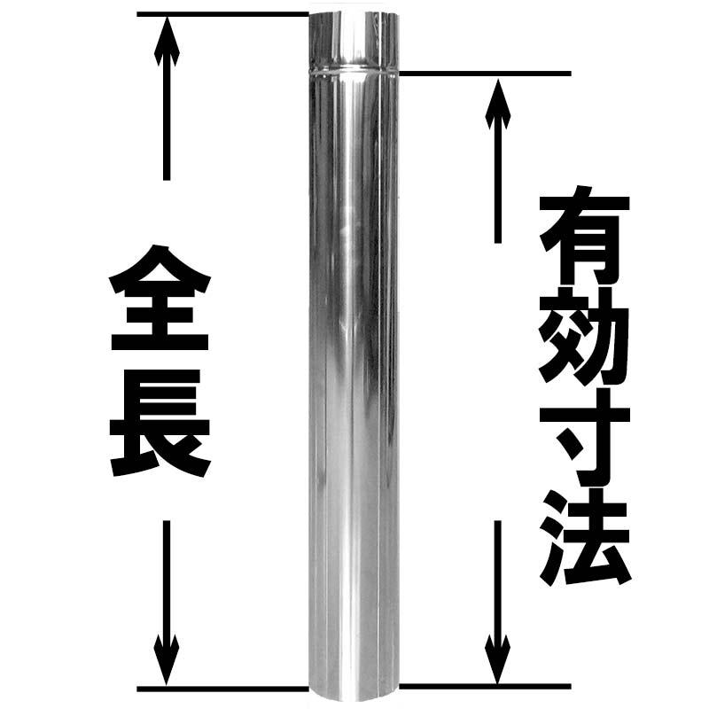 150mm 直筒 ステンレス煙突 シングル ステンレス 煙突 薪ストーブ 用 イチカワ 金TD |  | 01