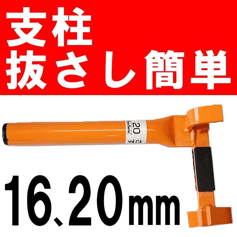 園芸支柱ヘルパー No.189 縦210×横110×厚さ65mm 重量355g 支柱 イボ竹 簡単 抜きさし 補助具 16mm 20mm 兼用 小KD |  | 01