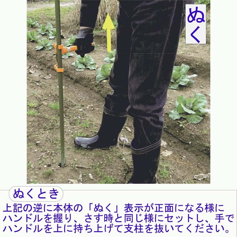 園芸支柱ヘルパー No.189 縦210×横110×厚さ65mm 重量355g 支柱 イボ竹 簡単 抜きさし 補助具 16mm 20mm 兼用 小KD |  | 02