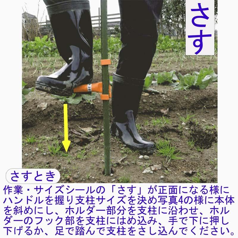 園芸支柱ヘルパー No.189 縦210×横110×厚さ65mm 重量355g 支柱 イボ竹 簡単 抜きさし 補助具 16mm 20mm 兼用 小KD |  | 03