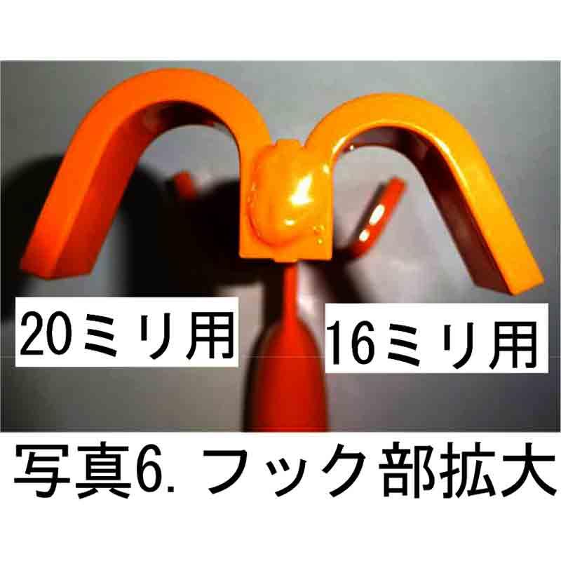 園芸支柱ヘルパー No.189 縦210×横110×厚さ65mm 重量355g 支柱 イボ竹 簡単 抜きさし 補助具 16mm 20mm 兼用 小KD |  | 04
