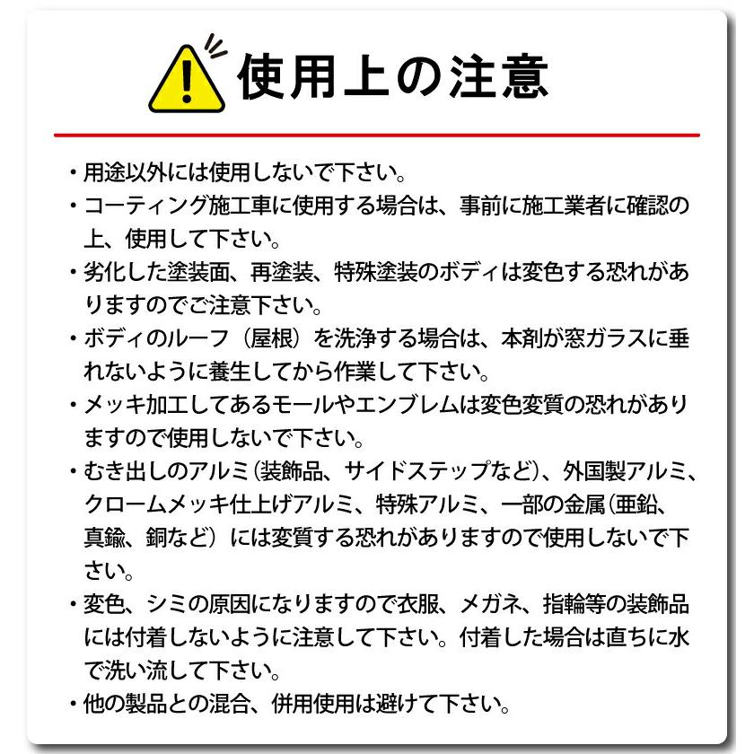500ml×1本 自動車 用 水あか 専用クリーナー ( 水垢 洗車 用 洗剤 ) 水垢取り 水垢落し に サンエスエンジニアリング オK DZ |  | 11
