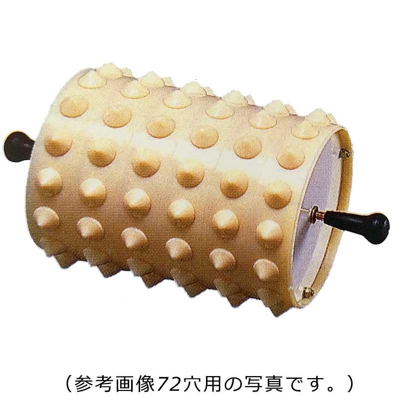 鎮圧ローラー 72穴 用 ヤンマートレイ用 タS 代引不可 | 