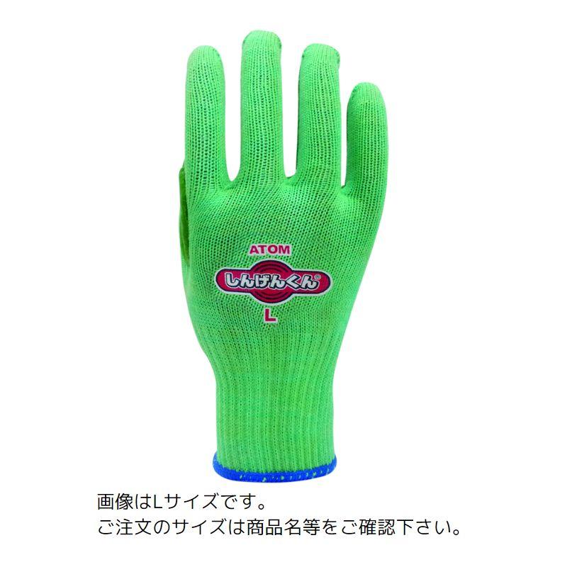 M サイズ しんげんくん しんげん君 振動軽減 手袋 刈払い機 チェンソー グライダー アトム 三冨D |  | 01