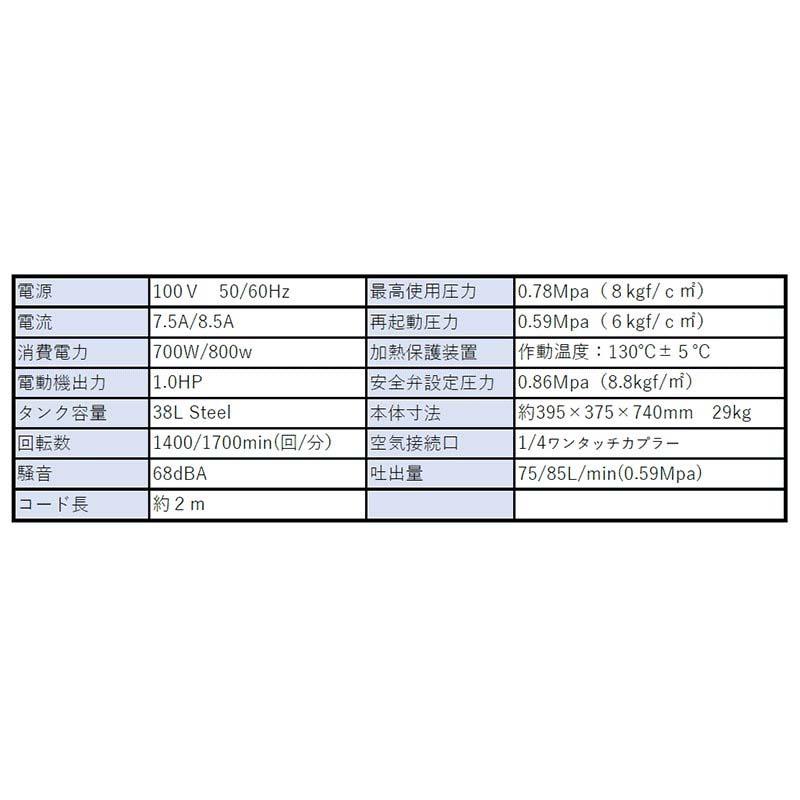 静音 縦型 エアー コンプレッサー HS-38 38L 1馬力 オイルレス AC100V シN 代引不可 | SHINSEI | 01