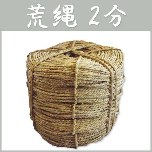 国内生産品 10玉 玉縄 たま縄 2分 2.5kg 1玉約160m 荒縄 わら縄 太さ 約6.35mm 冬囲い 神事 などに 荒縄 藁縄 シN 代引不可 | SHINSEI | 01