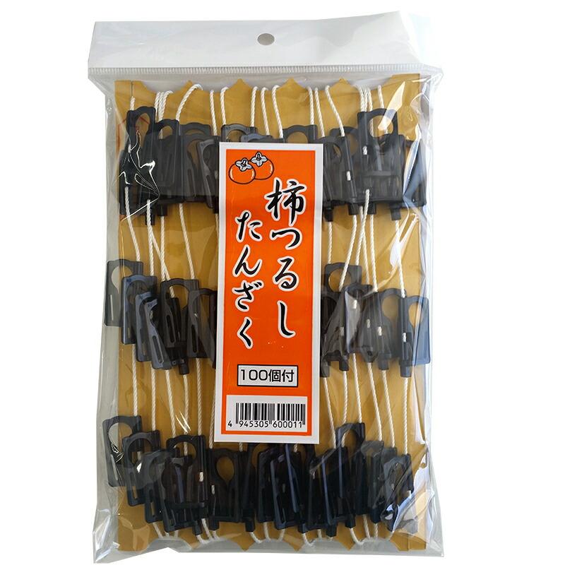 100個 柿つるしたんざく 干し柿 作りに 柿 皮を剥いて 穴に差すだけ 落ちにくく 取り外し 簡単 小林製袋産業 中G HZ | 