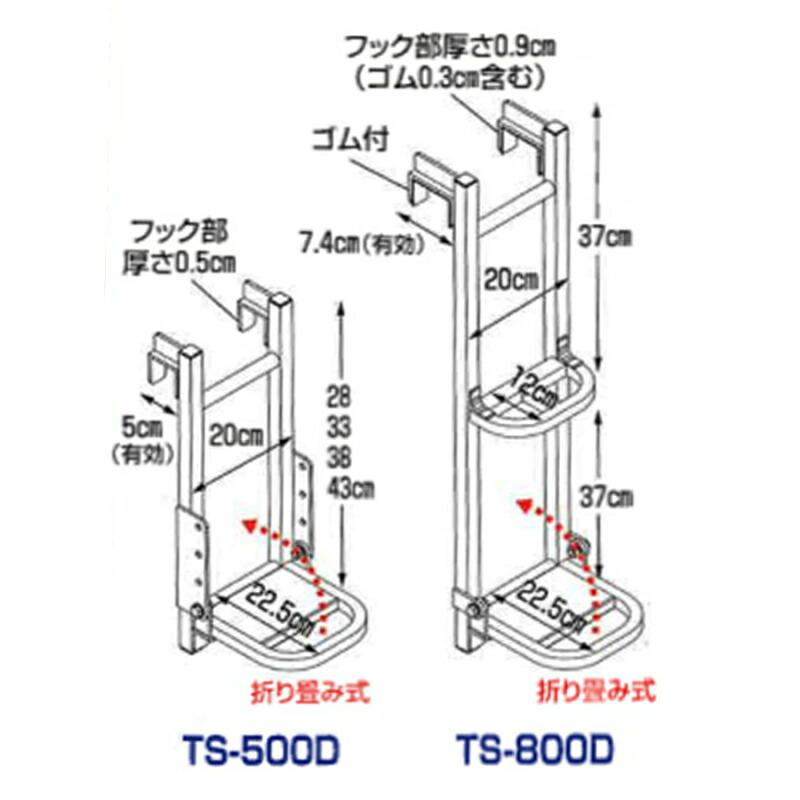 ハラックス トラックステッパー TS-500D 防J 代引不可 | HARAX