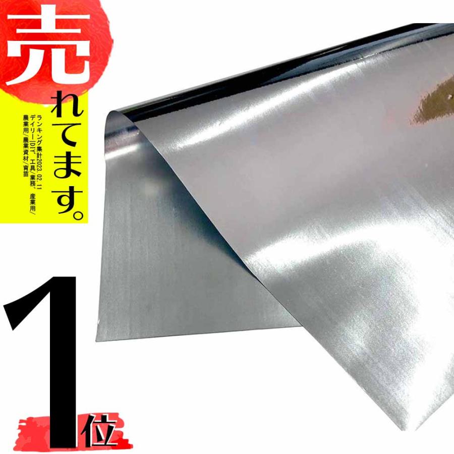 特注 3×10m 内張 TS 太陽 光反射 シート ピアレスフィルム 水稲 育苗 べた掛け カ施 代引不可 | 