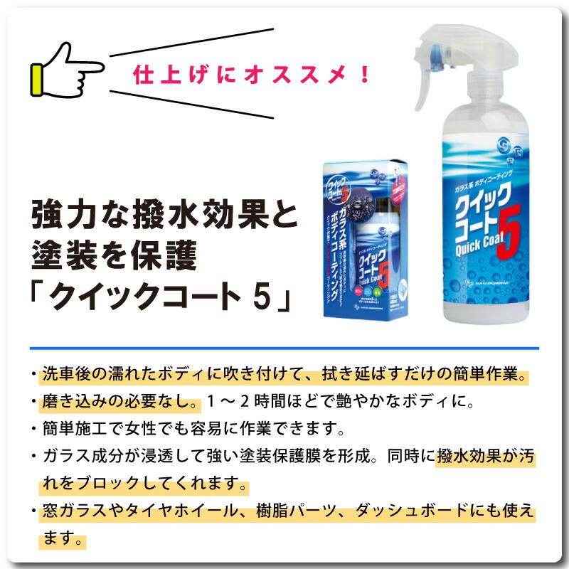 5L×1本 自動車 用 水あか 専用クリーナー ( 水垢 洗車 用 洗剤) 水垢取り 水垢落し に サンエスエンジニアリング オK DZ |  | 12