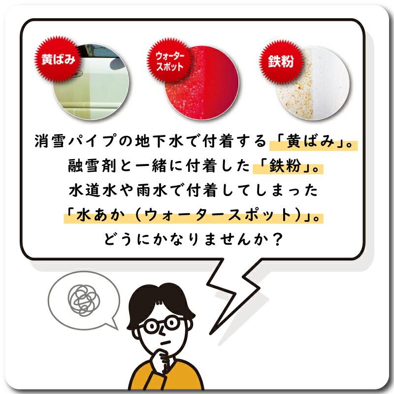 5L×1本 自動車 用 水あか 専用クリーナー ( 水垢 洗車 用 洗剤) 水垢取り 水垢落し に サンエスエンジニアリング オK DZ |  | 01