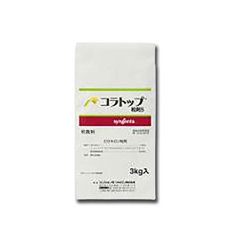 コラトップ粒剤5 3kg 稲 殺菌剤 農薬 水稲 イN 代引不可 | 