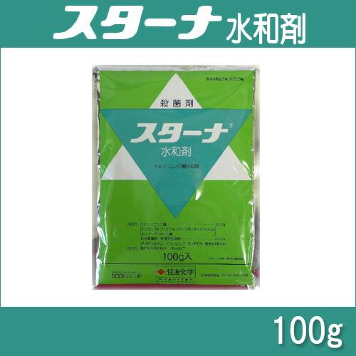 スターナ水和剤 100g 殺菌剤 農薬 水稲 イN 代引不可 |  | 01