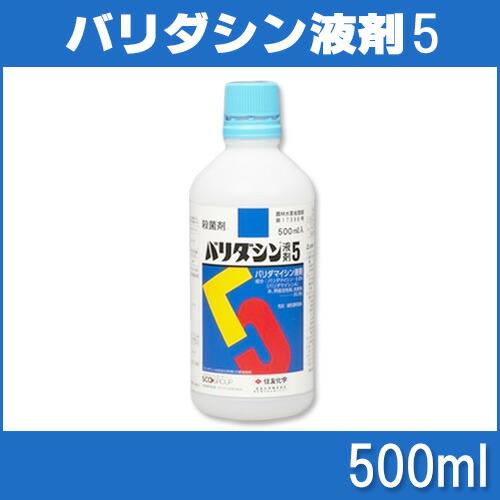 バリダシン液剤5 500ml 殺菌剤 農薬 水稲 イN 代引不可 |  | 01