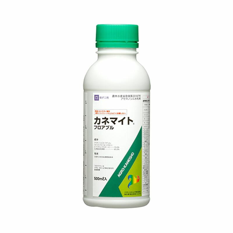 カネマイトフロアブル 500ml ダニ剤 農薬 イN 代引不可 | 