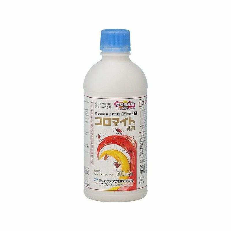 コロマイト乳剤 500ml ダニ剤 農薬 イN 代引不可 | 