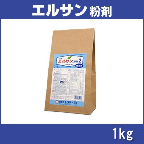 エルサン粉剤2 1kg 殺虫剤 農薬 水稲 イN 代引不可 |  | 01