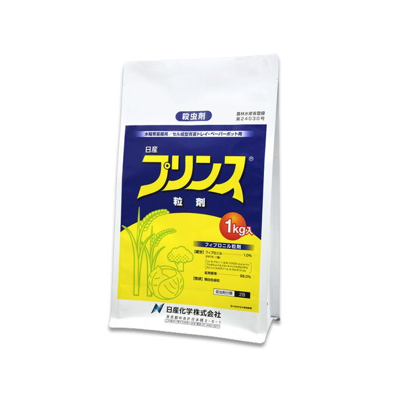 プリンス粒剤 1kg 水稲殺虫箱剤 日産化学 農薬 Vデ 代引不可 産直 | 