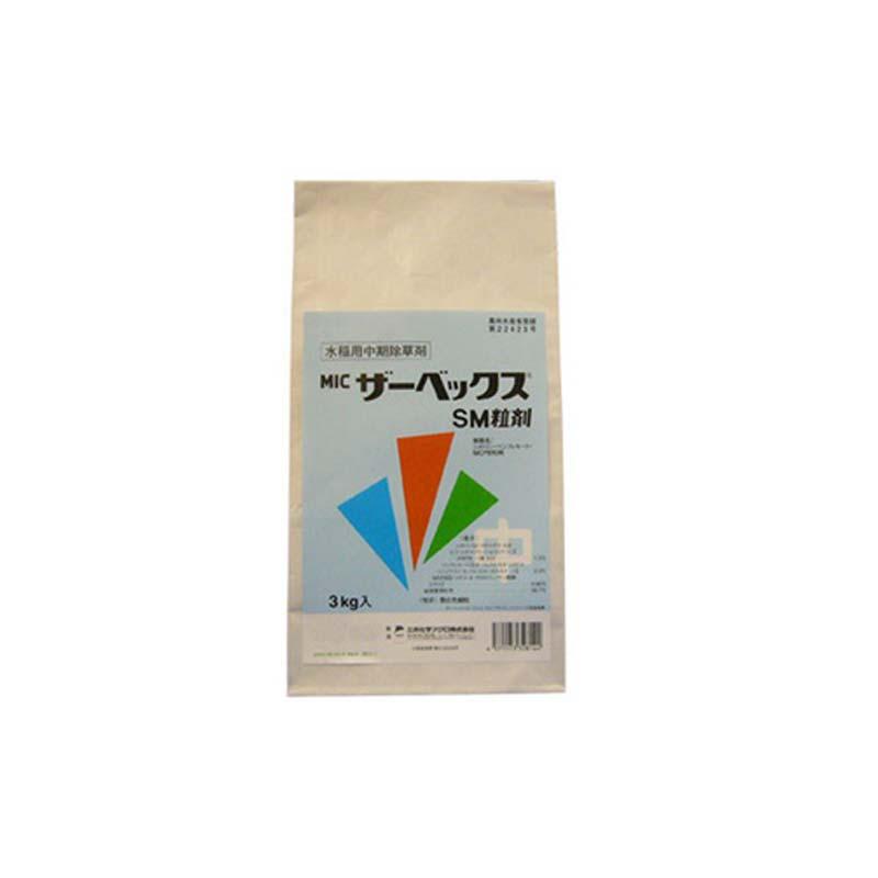 ザーベックスSM粒剤 3kg 水稲除草剤 農薬 イN 代引不可 | 