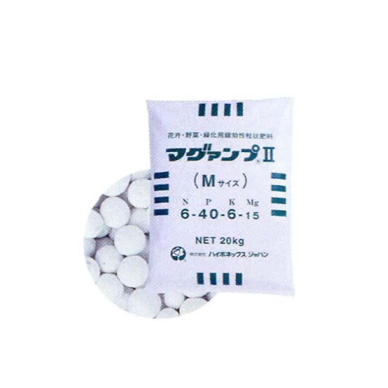 マグァンプ II Mサイズ 20kg 入 ハイポネックス 肥料 肥効期間 約半年 緩行性肥料 マグアンプ タS 個人宅配送不可 代引不可 | ハイポネックス