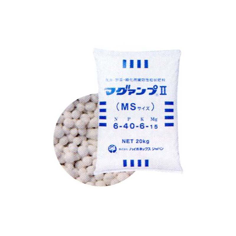 マグァンプ II MSサイズ 20kg 入 ハイポネックス 肥料 肥効期間 約3ヵ月 緩行性肥料 マグアンプ タS 個人宅配送不可 代引不可 | ハイポネックス