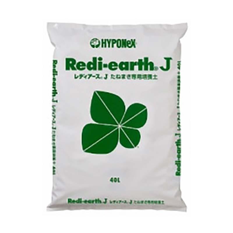 レディアースJ 40L たねまき さし木 さし芽 培養土 追肥 ハイポネックス 培養土 HYPONeX タS 個人宅配送不可 代引不可 | ハイポネックス
