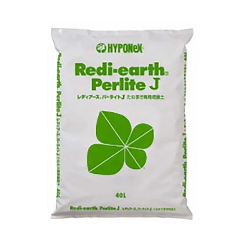 レディアースパーライトJ 40L たねまき さし木 さし芽 培養土 追肥 ハイポネックス 培養土 HYPONeX タS 個人宅配送不可 代引不可 | ハイポネックス