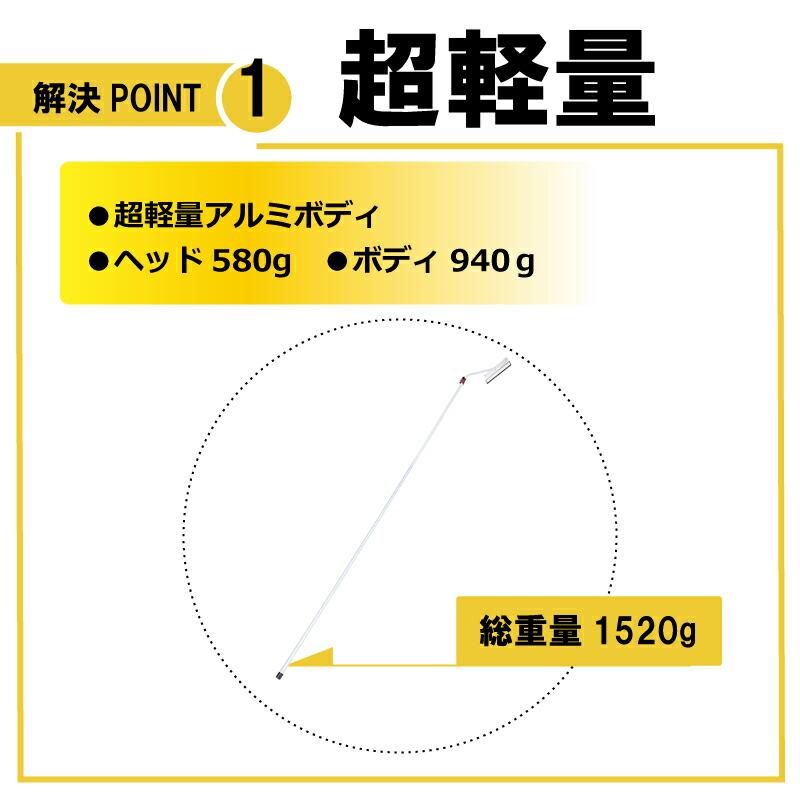 3.45m 伸縮自在式 ホッカイ棒 SO-1021 アルミ 雪下ろし 棒 屋根 カーポート 雪おろし 雪降ろし 雪落とし 雪おとし 雪かき 雪庇落とし 道具 除雪 セキカワ フTD |  | 05