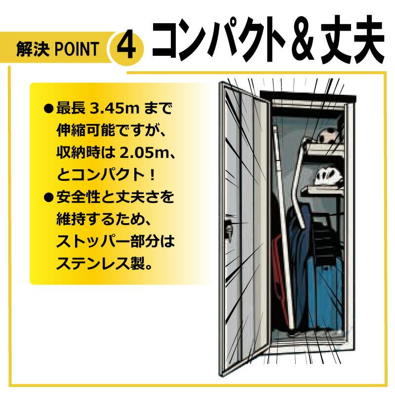3.45m 伸縮自在式 ホッカイ棒 SO-1021 アルミ 雪下ろし 棒 屋根 カーポート 雪おろし 雪降ろし 雪落とし 雪おとし 雪かき 雪庇落とし 道具 除雪 セキカワ フTD |  | 08
