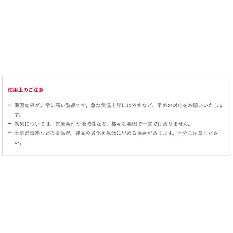 NEWアイホッカ #40 210cm×50m 保温不織布 トンネル栽培 防虫・防鳥資材 岩谷マテリアル イワタニ タS 個人宅配送不可 北海道不可 代引不可 |  | 04