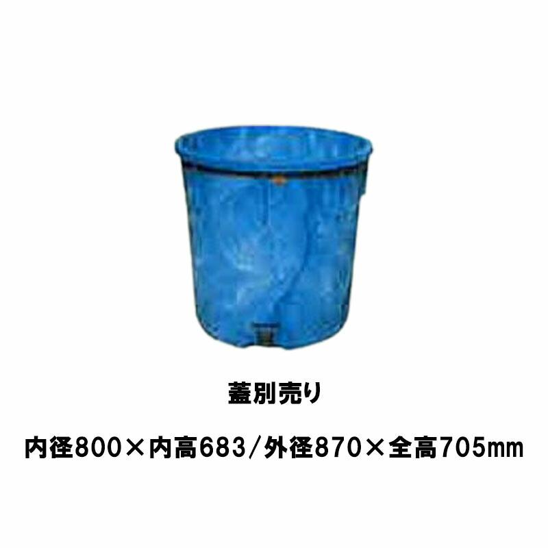 ダイライト 丸型容器 T-300リットルF T-300F (目盛・排水栓付) 日A 個人宅配送不可 北海道不可 代引不可 | 