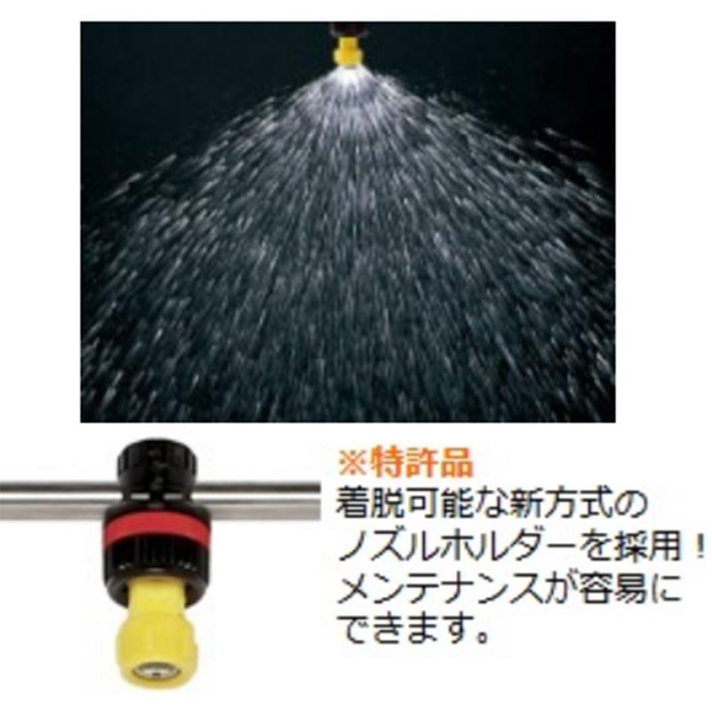 ラウンド ノズル 50 動力用 4頭口 G1/4 (152252) ステンタイプ ヤマホ工業 防J 代引不可 |  | 01