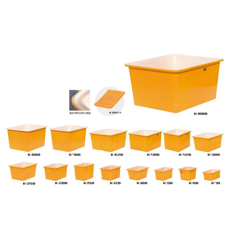 スイコー K型容器 (角型) 1000リットル ※排水栓付 シB 北海道不可 東北不可 個人宅配送不可 代引不可 | 