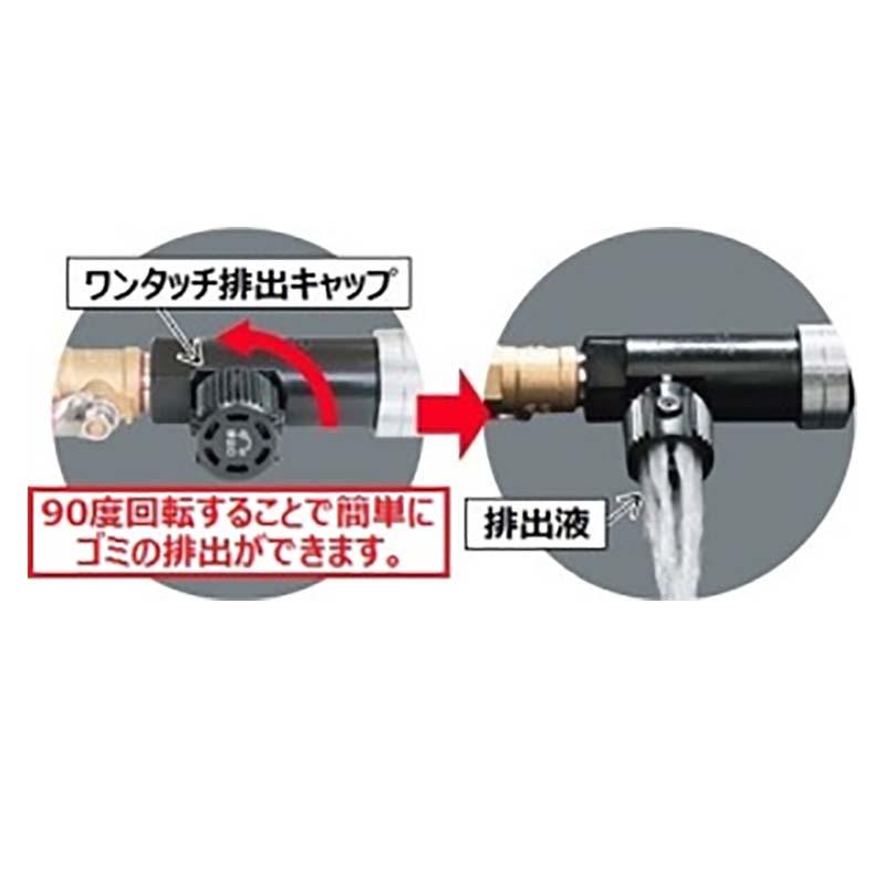 サイクロン クリーナー V型 G1/4 80# (311555) ヤマホ 工業 防J 代引不可 |  | 02