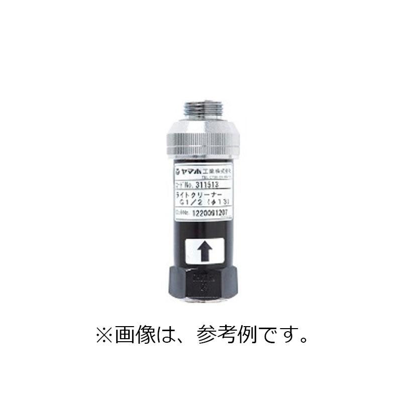 動噴 用 ライト クリーナー G1/4 80# (311514) ヤマホ 工業 防J 代引不可 | 