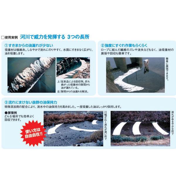 タフネル オイル ブロッター 吹流し状 F-1河川用 2本 繊維長1×長さ5m 油 吸着 共B 個人宅配送不可 代引不可 |  | 02