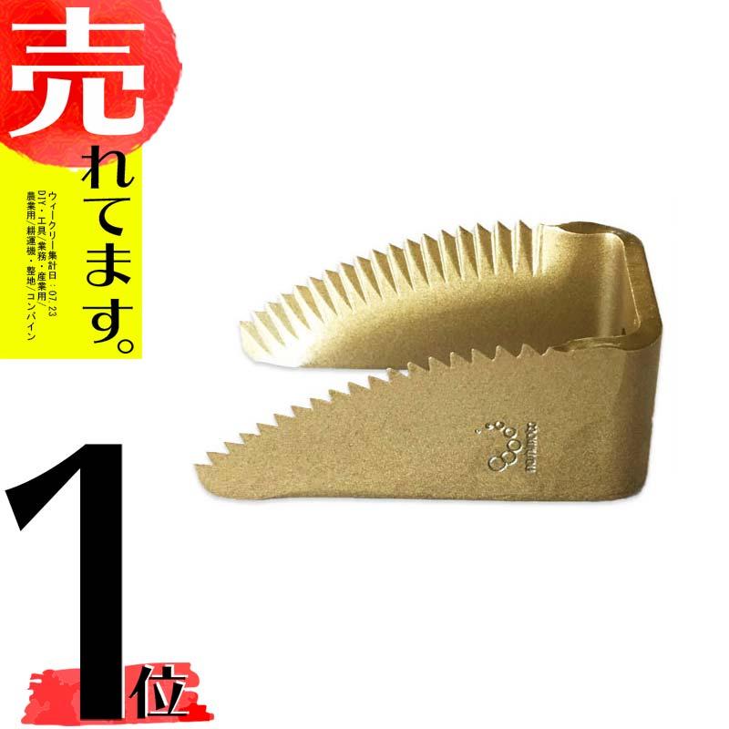 国産 スーパードラムカッター 三菱 コンバイン 用 ワラ切刃 鋸目 Mタイプ 金 清製 HZ | 
