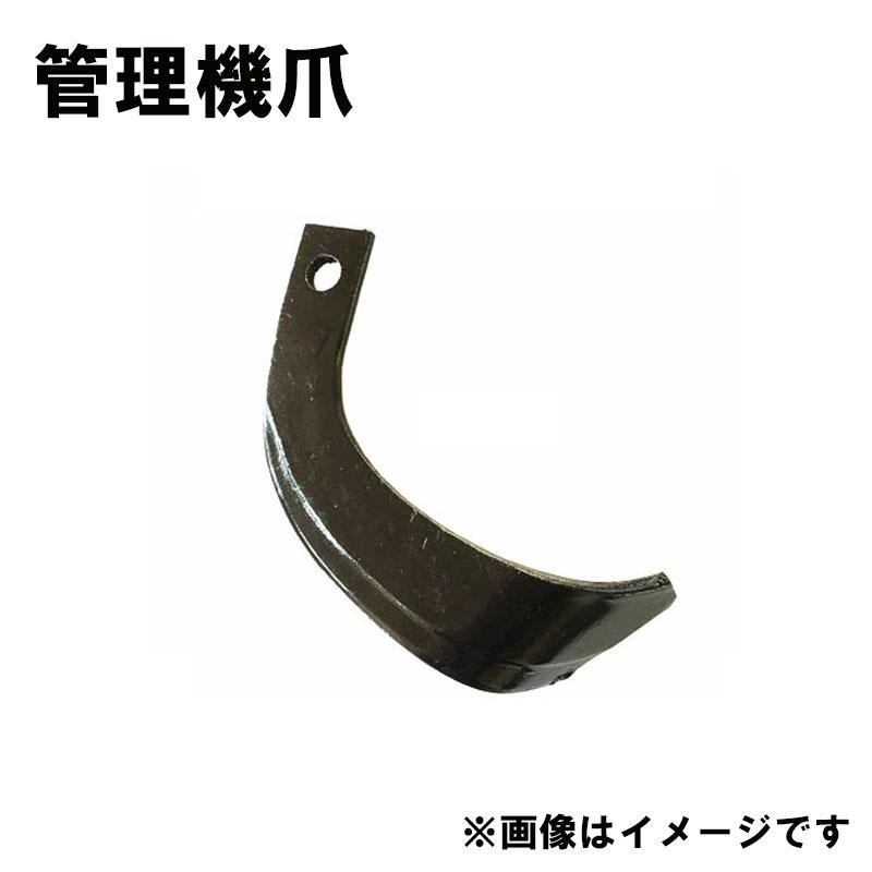 V爪 ヤンマー 管理機 爪 18-316 8本組 日本製 シB D | 東亜重工