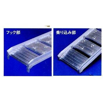 2本 アルミブリッジ 歩行型 05-CA7-30 210cm×30cm 0.5t オK 代引不可 個人宅配送不可 |  | 01