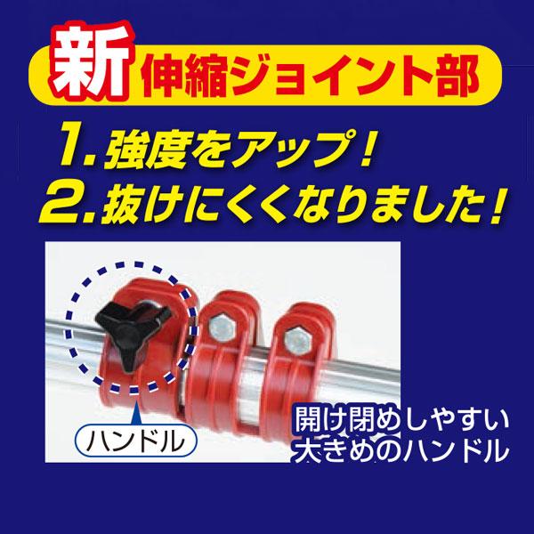 部品のみ ホッカイ棒用部品 NEW 共通ジョイント 直径25〜30mm用 SO-2008 フTD |  | 02
