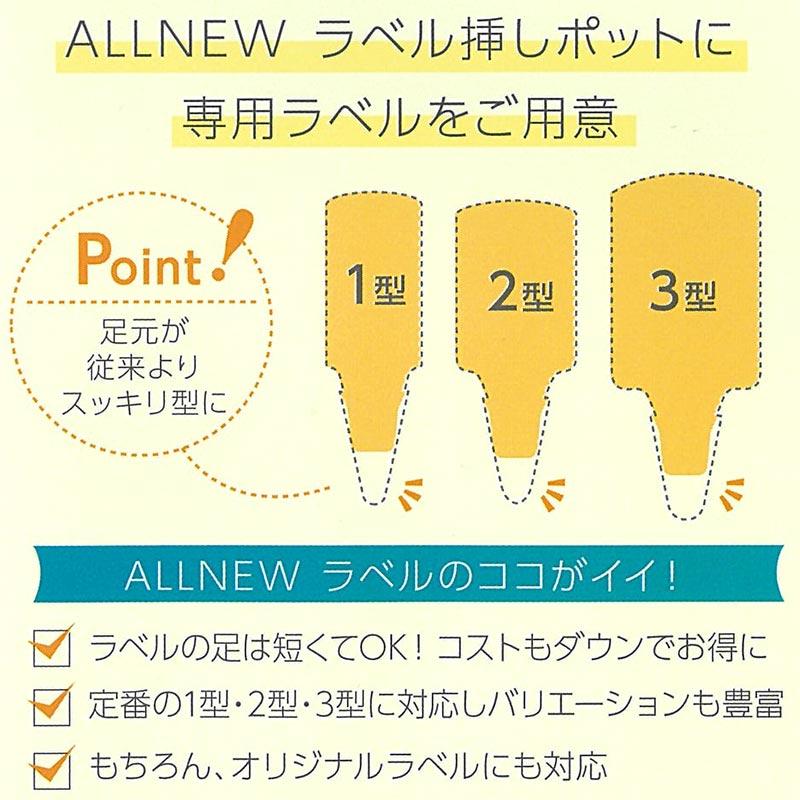24結 160枚 ラベル挿し連結ポット AC-90-24L 育苗 9cm 青 国産 アンドウケミカル サT 個人宅配送不可 代引不可 |  | 02