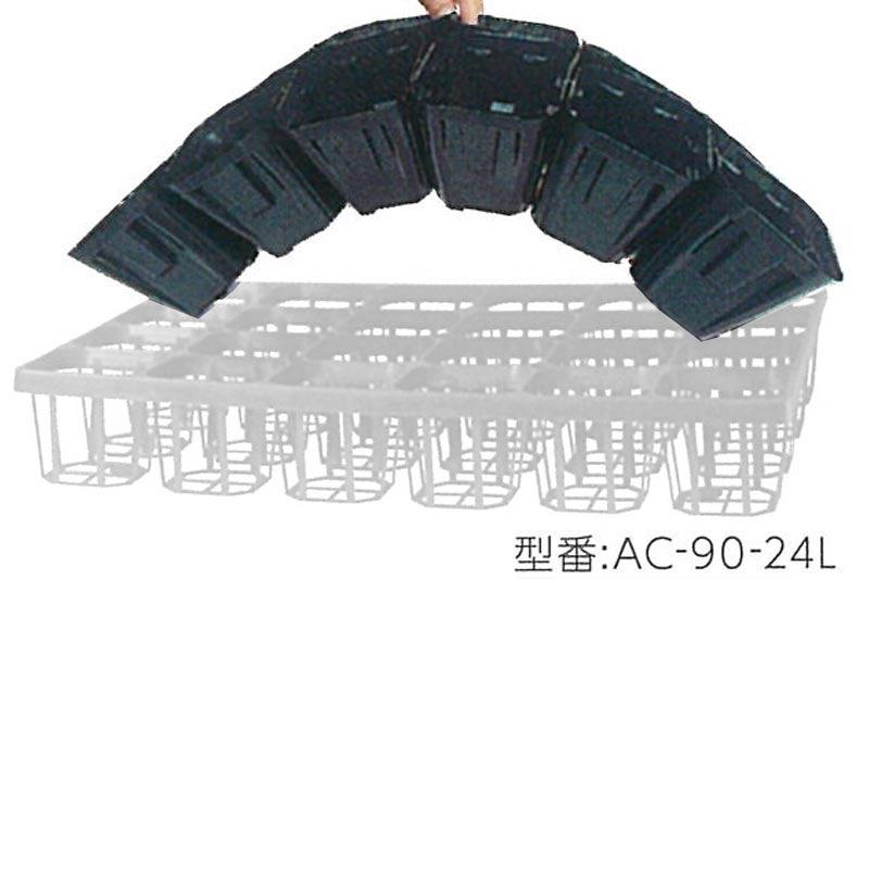 24結 160枚 ラベル挿し連結ポット AC-90-24L 育苗 9cm 白 国産 アンドウケミカル サT 個人宅配送不可 代引不可 |  | 01