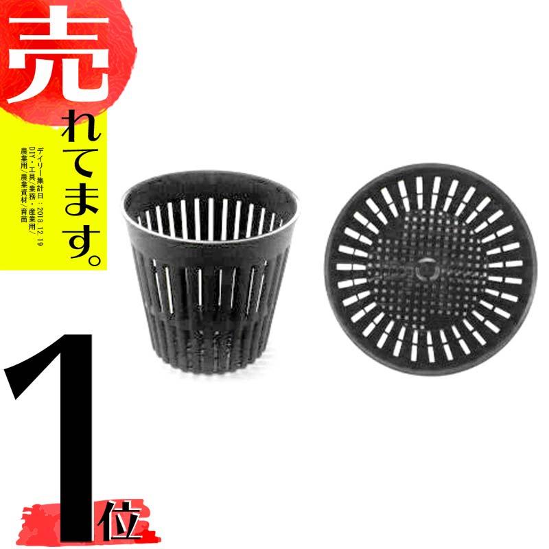 ポットのみ 800個 空中ポットレストレー の ポット単体 80 全面スリットポット 阪中緑化資材 タS 代引不可 | 