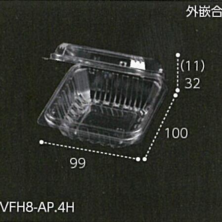 2000枚 VFH8-AP 4穴 透明 100×99×高43(32+11)mm CP003702 A-PET ミニトマト 汎用 青果物容器 エフピコチューパ カ施 代引不可 | 