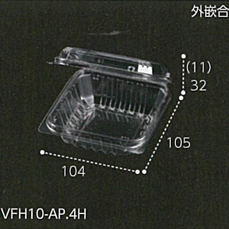2000枚 VFH10-AP 4穴 透明 105×104×高43(32+11)mm CP003693 A-PET ミニトマト 汎用 青果物容器 エフピコチューパ カ施 代引不可 | 