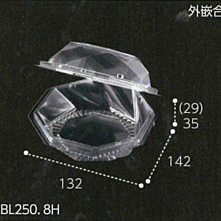1000枚 BL250 8穴 透明 142×132×高64(35+29)mm CP003452 OPS 中玉トマト 輸入ブドウ 青果物容器 エフピコチューパ カ施 代引不可 | 