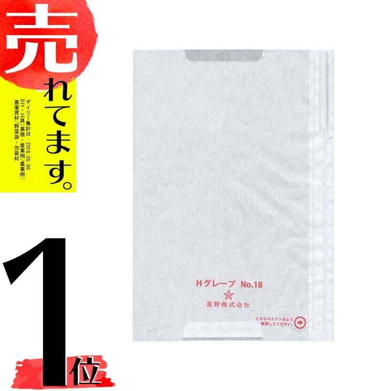 市場 果実袋 ぶどう用フィルム付き:ホームプラザナフコ市場店 100枚入り 市場 果実袋 ぶどう用フィルム付き:ホームプラザナフコ市場店 100枚入り